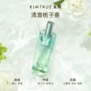 KIMTRUE且初无花果护发精油护发喷雾太阳红梨防毛躁烫染干枯柔顺 5