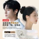 联想LP25蓝牙耳机政府补贴耳夹式骨传导无线运动跑步挂耳2026新款 2