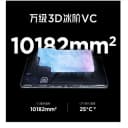 红魔 NX769J/9pro 9pro+/红魔9Spro/9Spro+/高通骁龙8Gen3/全面屏 5