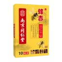 颈椎病肩周炎贴膏蜂毒风湿类关节痛腰疼腰椎贴腰间盘突出专用膏贴 5