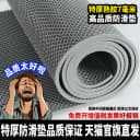 金宁防滑垫地垫厨房厕所浴室卫生间户外商用门口塑料 PVC镂空防水 3