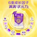 伊利少年状元学生奶粉700g全阶段益脑儿童成长高个子营养奶粉正品 3