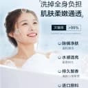 香水沐浴露持久留香女男士滋润补水乳液洗发水套装官方品牌旗舰店 3