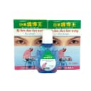 电焊王眼滴液 日本日苯烧焊王烧悍宝护理液 电弧电焊工专用眼药水 5