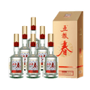 五粮春二代52度500ml*6瓶整箱浓香型白酒喜宴 五粮液股份出品官旗 5