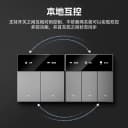 znsn高端液晶屏显智能开关控制面板全屋语音Mesh2.0已接入米家APP 4