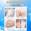 红石榴美白防晒霜喷雾女夏全身通用学生军训面部防紫外线男士专用 3