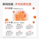 诺特兰德左旋肉碱小黄瓶运动旗舰店正品非左旋肉碱6万10万20万 3