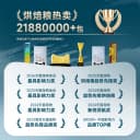 鲜朗低温烘焙猫粮天然无谷幼猫成猫蓝猫全阶段专用试吃装 3