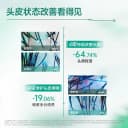 科丽尼青蒿头皮素清洁控油舒缓敏感修护温和去屑洗发水洗发露男女 4