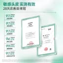 科丽尼青蒿头皮素清洁控油舒缓敏感修护温和去屑洗发水洗发露男女 2