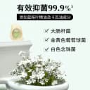 绽家精油香氛除臭蛋厕所香薰卫生间专用香薰除臭留香空气清新剂 4