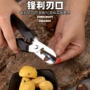 生板栗刀神器开口器去皮机栗子剪壳剥板栗夹子不锈钢坚果钳子工具 4