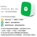 微信二维码收款音响F5超市餐饮收钱提示播报器音箱4G云防逃单提醒 3