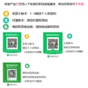 微信二维码收款音响F5超市餐饮收钱提示播报器音箱4G云防逃单提醒 4