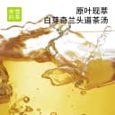 奈雪的茶 青提香/蜜桃葡萄乌龙茶250ml*6盒果汁茶低糖饮品饮料 3