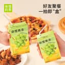 奈雪的茶 青提香/蜜桃葡萄乌龙茶250ml*6盒果汁茶低糖饮品饮料 4
