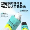 【福利限定】Befe干发喷雾 控油蓬松免洗去油去味干发喷雾156ml 2