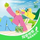 伊利优酸乳原味250ml*24盒装草莓蓝莓多口味学生成人含乳酸奶饮品 5