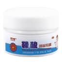 邦力威鞣酸抑菌软膏皮肤外用植物草本抑菌乳膏官方正品WL 2