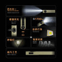 OLIGHT傲雷司令官2代Pro/ultra 4合1小型便携强光激光充电手电筒 2