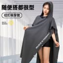 游泳速干浴巾吸水便携沙滩巾海边保暖防晒连帽浴袍斗篷女运动毛巾 3
