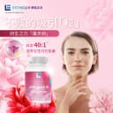 明星同款研生之力混合肌醇巢天娇内调dci手性肌醇B族降雄myo 2