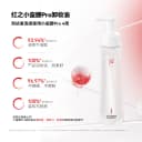 【王源同款】红之小蛮腰Pro橄榄酵萃卸妆油温和净肤卸清洁速溶妆 4