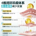 【欧豪同款】海洋至尊三棱镜祛痘洗面奶男士专用控油氨基酸洁面 4