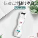 立白小白鞋清洗剂去污去黄洗鞋专用神器擦鞋子皮鞋球鞋泡沫清洁剂 2