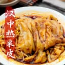 两汉三国汉中热米皮开袋即速食陕西凉皮真空包装方便面皮米皮即食 2