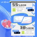 拉拜诗light日抛隐形眼镜近视双子片含水舒适水润透明30片次官方 2