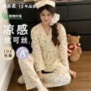 睡衣女春秋月子服新中式夏季抗菌孕产妇哺乳带胸垫家居服四季可穿 5