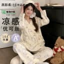 睡衣女春秋月子服新中式夏季抗菌孕产妇哺乳带胸垫家居服四季可穿 3