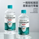 邦巾医用75度酒精消毒液500毫升瓶装医用医疗家用乙醇杀菌喷雾 4
