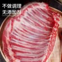 羊整排3斤新鲜羊肉羊排羊肉乳羔羊肋排手抓羊肉烧烤火锅食材年货 3