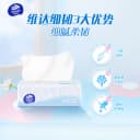 4包维达品牌纸巾 2