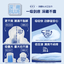 【79选3组】她研社深藏Blue卫生巾春眠小裤安睡裤干爽防漏姨妈巾 3