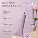 宝玑米身体素颜霜面部全身防晒隔离遮瑕三合一提亮防水防汗学生党 2