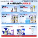 白惜氨基酸牙膏成人清新口气含氟去渍去口臭除异味正品官方旗舰店 2