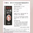 中国香港进口珮夫人成人止咳水流行感冒咳嗽药化痰止咳露干咳糖浆 5