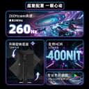 KTC24.5英寸260Hz硬件低蓝光H25T7-3游戏电竞电脑显示器H24T7屏幕 3