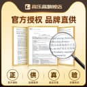 德国雀巢BEBA至尊新版Pre123段贝巴6HMO宝宝婴幼儿配方牛奶粉原装 5
