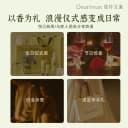 【送礼推荐】独特艾琳护手霜沐浴露套装礼盒女生日礼物新婚伴手礼 4