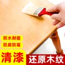 清漆木器漆木漆罩面光油漆透明木蜡油实木家具原木水性木头防腐漆 2