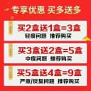 炉甘石软膏皮炎皮肤湿疹成人儿童宝宝湿疹膏婴儿专用抑菌止痒膏药 5