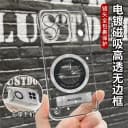 适用iQOO13/12/11/neo10高级感超薄电镀透明无边框磁吸支架手机壳iqoo13pro镜头全包磁吸散热男女透明外壳 2
