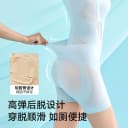 舞青衣冰肌塑身衣夏季新款凉感透气舒适连体衣美体塑形高弹显瘦 4