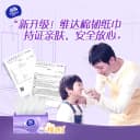 维达抽纸24包棉韧压花家用纸巾大包整箱实惠装餐巾面巾纸卫生纸抽 4
