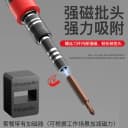 德力西电气小螺丝刀工具套装十字三角一字梅花异形多功能起子改锥 2